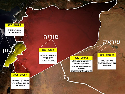 חשיפת תשתית חיזבאללה ברמת הגולן (צילום: דובר צה