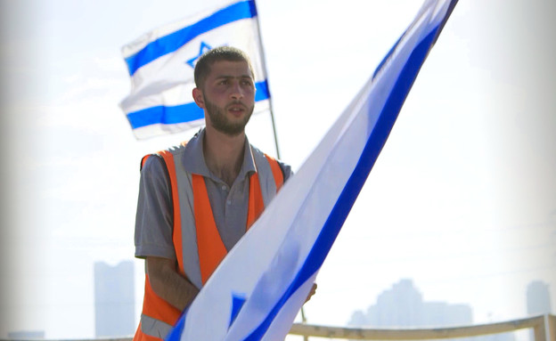 אשרף (צילום: עובדה)