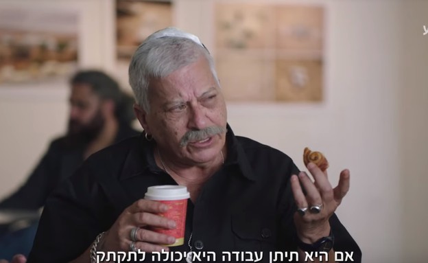 אפי בן ישראל, נוכלות (צילום: עדן נינוה ארביב / באדיבות יח"צ yes)