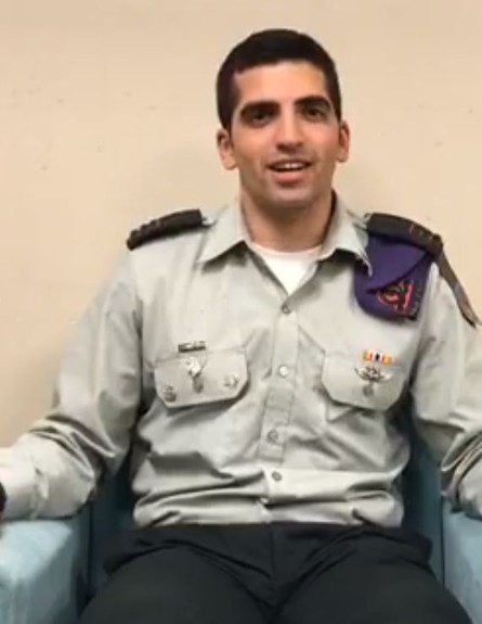 סרן עדן אבוטבול