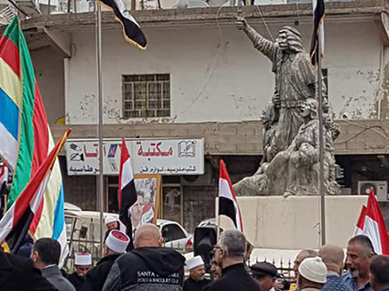 המפגינים הניפו את דגלי סוריה (צילום: חדשות)