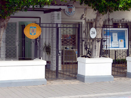 שגרירות רומניה - לפני המעבר לתל אביב (צילום: שגרירות רומניה, חדשות)