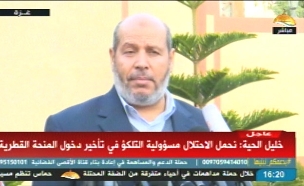 חליל אל-חיה סגן מנהיג חמאס בעזה‎ (צילום: חדשות)