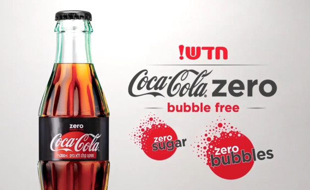 Coca-Cola bubble free