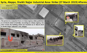 המבנים שהופצצו (צילום: ImageSat International (ISI), חדשות)
