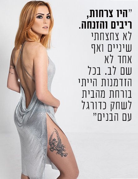 ענבר ויצמן -ליד (צילום: ערן אלסטר)