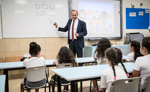 שר החינוך בנט (ארכיון) (צילום: עודד קרני, לע"מ, חדשות)