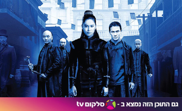 לוחם סלקום (צילום: סלקום TV)