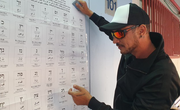 דודו קובי מצביע בבחירות (צילום: מתוך 񓠉")