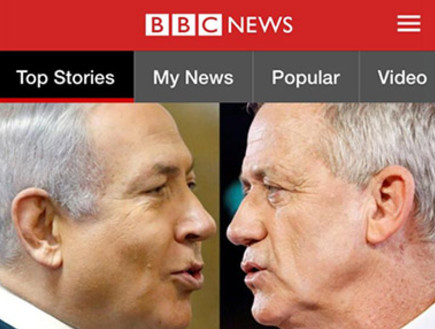 סיקור הבחירות ב-BBC (צילום: bbc, חדשות)