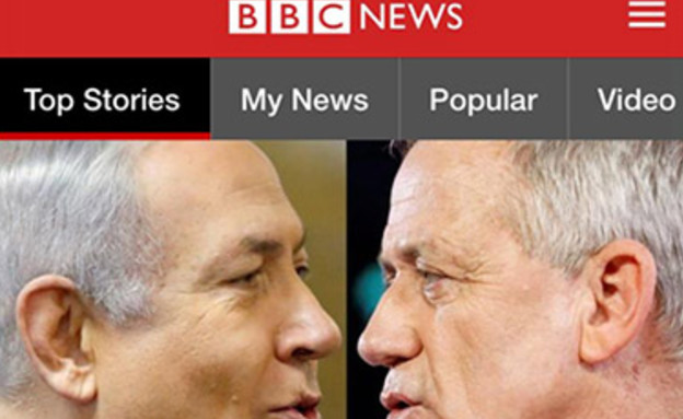 סיקור הבחירות ב-BBC (צילום: bbc, חדשות)