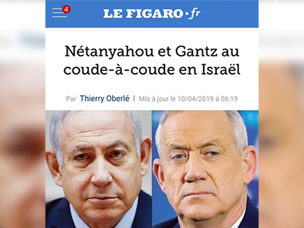 לה פיגארו הצרפתי (צילום: le figaro, חדשות)