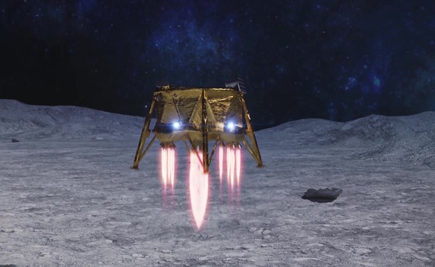 ככה נוחתים על הירח (צילום: SpaceIL,  יחסי ציבור )