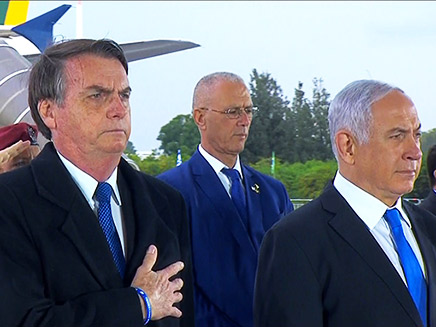 קבלת הפנים לנשיא ברזיל בישראל, ארכיון (צילום: החדשות‎)