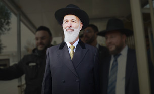 ראשית יונה מצגר (עיבוד: סטודיו mako, Yehuda HaimFlash90)