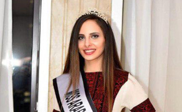 לורין מסיח מלכת היופי של העולם הערבי (צילום: חדשות)