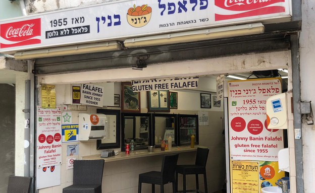 פלאפל ג'וני בנין טשרניחובסקי (צילום: איילה כהן, mako אוכל)