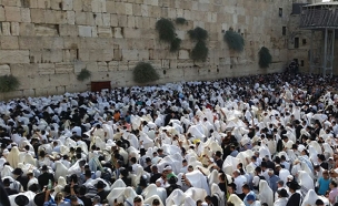 ברכת הכהנים (צילום: אייל תדהר, חדשות)