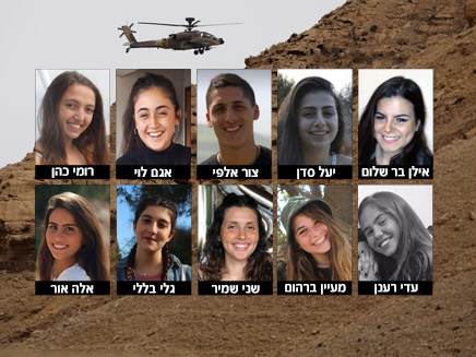 קורבנות אסון השיטפון