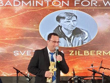 שדה קיבל את הפרס בשם זילברמן (איגוד הבדמינטון) (צילום: ספורט 5)