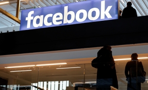 ייתכן: פייסבוק תשלם מס מחזור בארץ (צילום: רויטרס, חדשות)