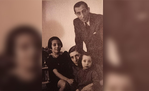 הגר ומשפחתה בזמן השואה (צילום: באדיבות הגר רודניק, חדשות)