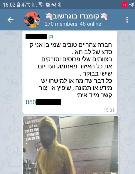 התוקף מבוגרשוב