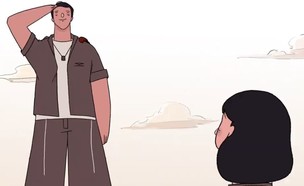 מתוך סרטון ההנצחה למשה יצחק טובל, בית אבי חי (צילום: בית אבי חי)
