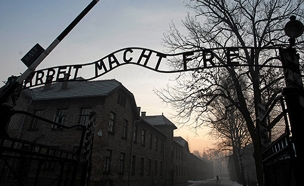 מחנה ההשמדה אושוויץ (צילום: רויטרס, חדשות)