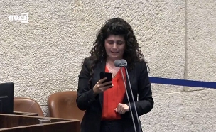 צפו בהספד של ח"כ השכל (צילום: חדשות)