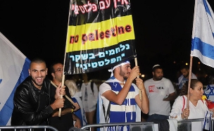מפגינים בטקס בשנה שעברה (צילום: איתן אלחדז/TPS, חדשות)