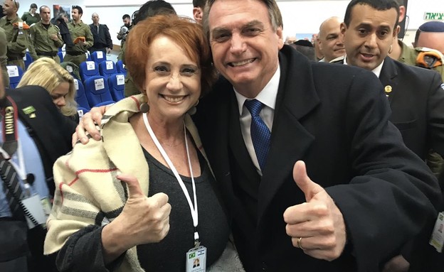דינה שלי אשת שגריר ישראל בברזיל (צילום: צילום פרטי)