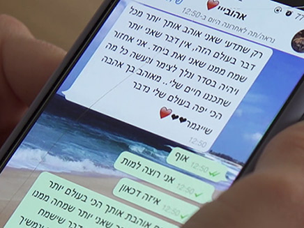 ההודעה האחרונה מאבי ז