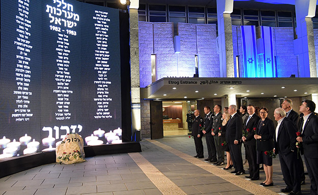ישיר: "שרים לזכרם" במשכן הכנסת (צילום: עמוס בן גרשום לע"מ, חדשות)