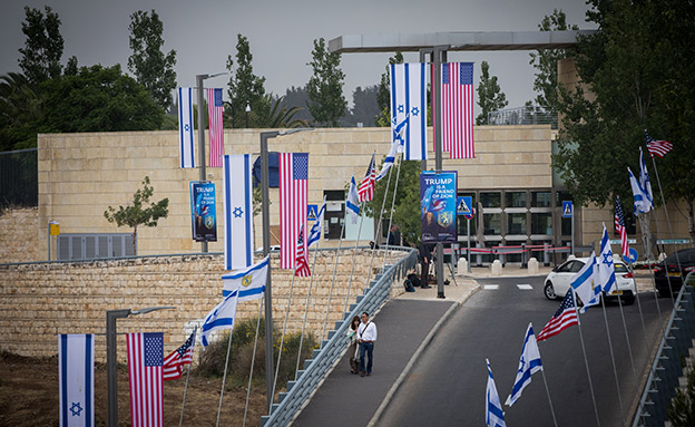 שגרירות ארצות הברית בירושלים (צילום: יונתן סינדל / פלאש 90, חדשות)