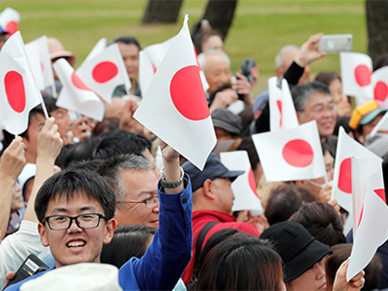 לא יום עצמאות, יום לאומי. יפן (צילום: רויטרס, חדשות)