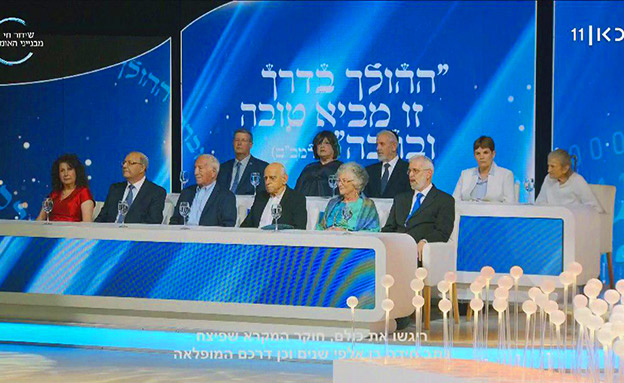 טקס פרס ישראל (צילום: באדיבות תאגיד השידור, כאן 11, חדשות)