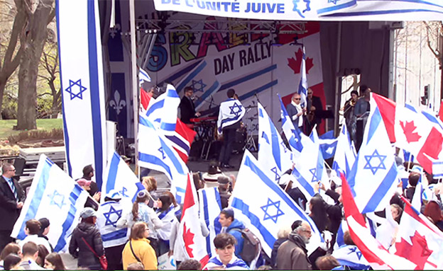 חגיגות העצמאות לישראל - בקנדה (צילום: החדשות)