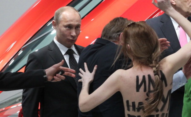 פוטין והנשים (צילום: Sasha Mordovets/Getty Images)