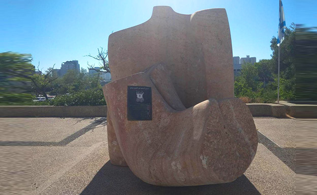 השחתת אנדרטת שואה באוני' תל אביב (צילום: ניב נבעה, תנועת "אם תרצו"‎, חדשות)