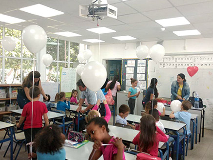 בית ספר ארלוזורוב התחלה חדשה (צילום: וועד הורים בית ספר ארלוזורוב, חדשות)