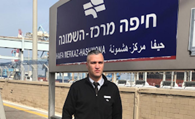 מנהל התחנה שהשיב את האבדה (צילום: דוברות רכבת ישראל, חדשות)