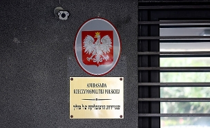 שגרירות פולין בישראל (צילום: רויטרס, חדשות)