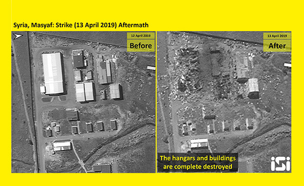 Photographies d'un satellite d'une base chaude en Syrie, avril 2019