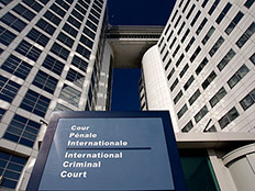בית הדין הפלילי הבינלאומי בהאג (צילום: רויטרס, חדשות)