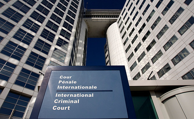 בית הדין הפלילי הבינלאומי בהאג (צילום: רויטרס, חדשות)
