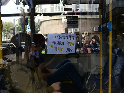 מחאת בעלי העסקים, תל אביב (צילום: פלאש 90, תומר ניוברג, חדשות)