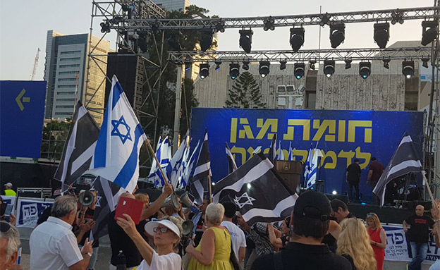 ההפגנה בתל אביב (צילום: חדשות)