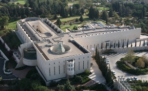 בית המשפט העליון בירושלים, ארכיון (צילום: פלאש 90, יוסי זמיר, חדשות)