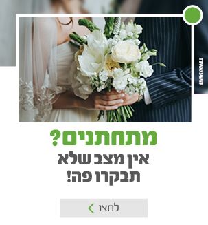 בנק דיסקונט בנק דיסקונט